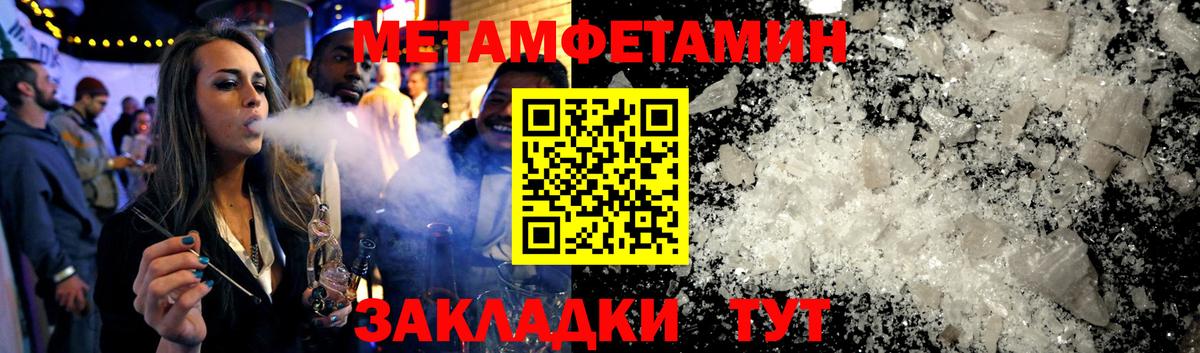 Амфетамин VHQ  АМФЕТАМИН  Лосино-Петровский  Вход с VPN 