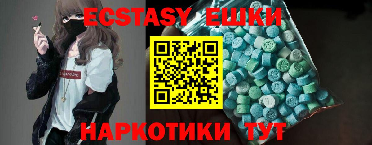 мориарти состав  Экстази таблы  ЭКСТАЗИ Philipp Plein  Вход с VPN  Лосино-Петровский 