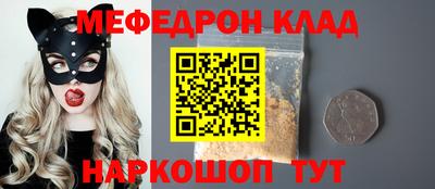 mdma Жуковский