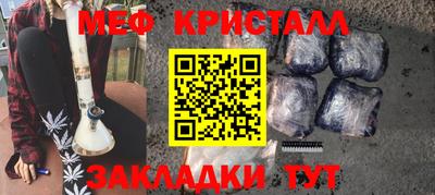 первитин Заводоуковск