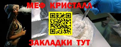 первитин Заводоуковск