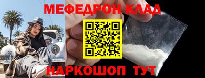первитин Заводоуковск