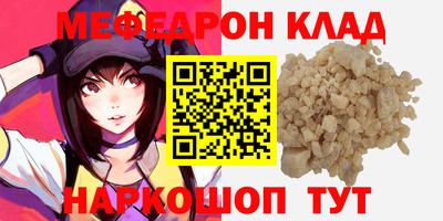 первитин Заводоуковск