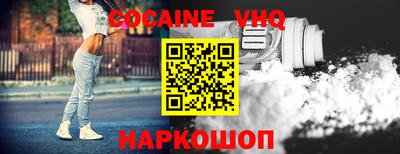 мяу мяу кристалл Заволжье