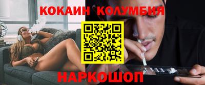 мяу мяу кристалл Заволжье