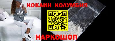 мяу мяу кристалл Заволжье