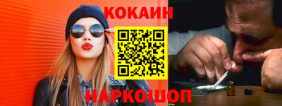 мяу мяу кристалл Заволжье