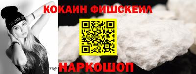 мяу мяу кристалл Заволжье