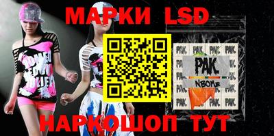 mdma Жуковский
