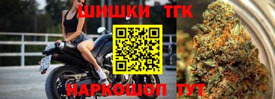 мяу мяу кристалл Заволжье
