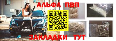 первитин Заводоуковск