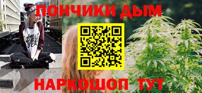 мяу мяу кристалл Заволжье