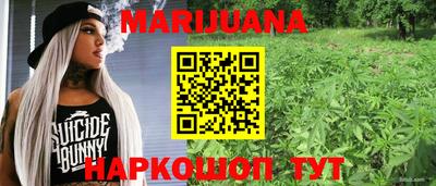 мяу мяу кристалл Заволжье
