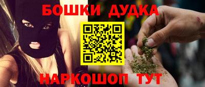 мяу мяу кристалл Заволжье