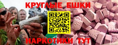 мяу мяу кристалл Заволжье