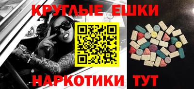mdma Жуковский