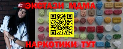 mdma Жуковский