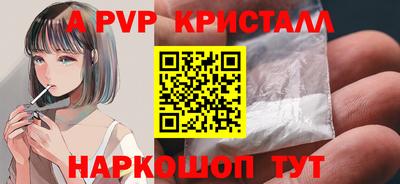 mdma Жуковский
