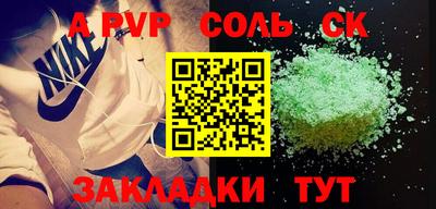 mdma Жуковский