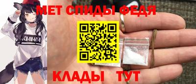 мяу мяу кристалл Заволжье