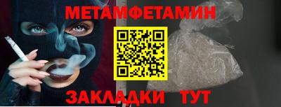 mdma Жуковский