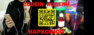 мяу мяу кристалл Заволжье