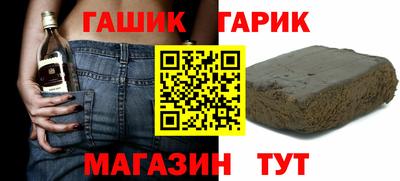 мяу мяу кристалл Заволжье