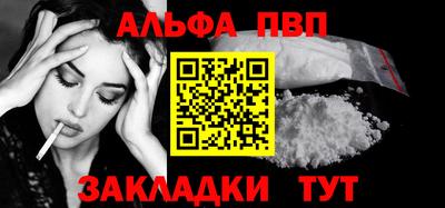 первитин Заводоуковск