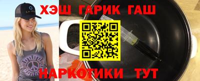 мяу мяу кристалл Заволжье