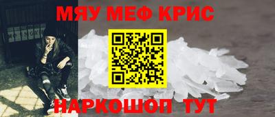 mdma Жуковский