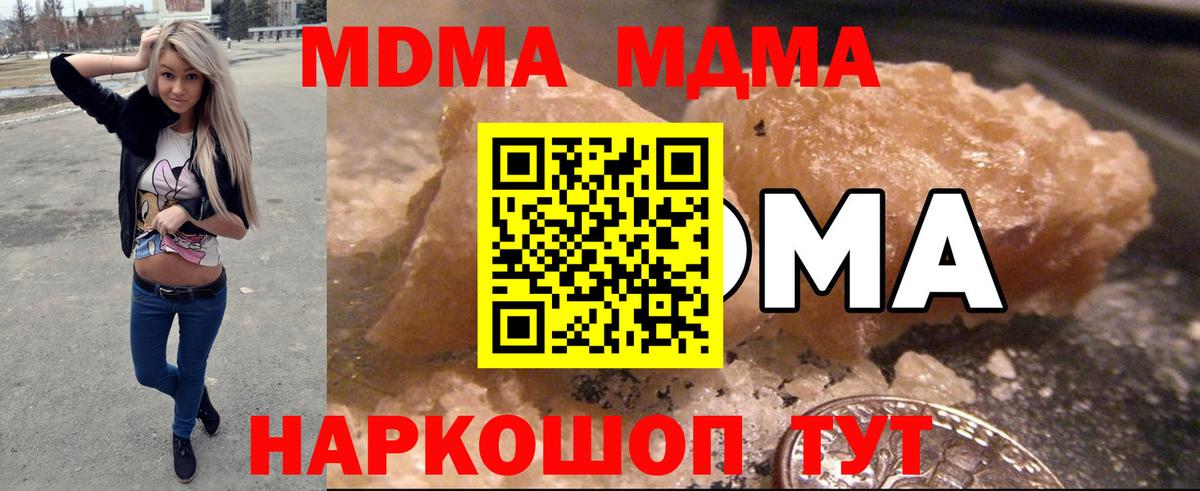 MDMA Molly  Вход с VPN  МДМА crystal  Лосино-Петровский 