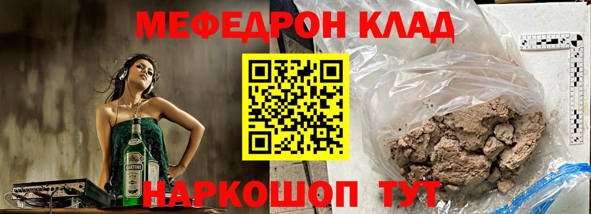 Марихуана  Вход с VPN  КОКАИН  Лосино-Петровский  Мефедрон кристаллы 