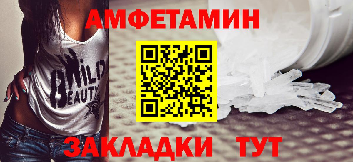 Лосино-Петровский  Метамфетамин Декстрометамфетамин 99.9%  Метамфетамин Декстрометамфетамин 99.9%  Первитин  Вход с VPN 