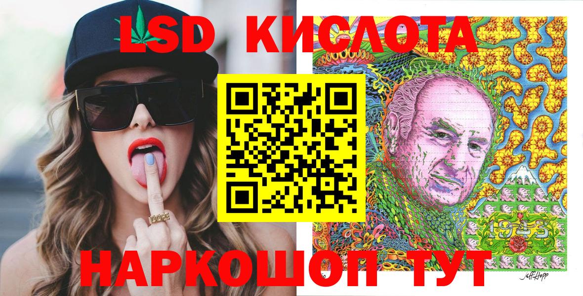 Наркотические марки 1,5мг  Вход с VPN  Наркотические марки 1,5мг  Лосино-Петровский 