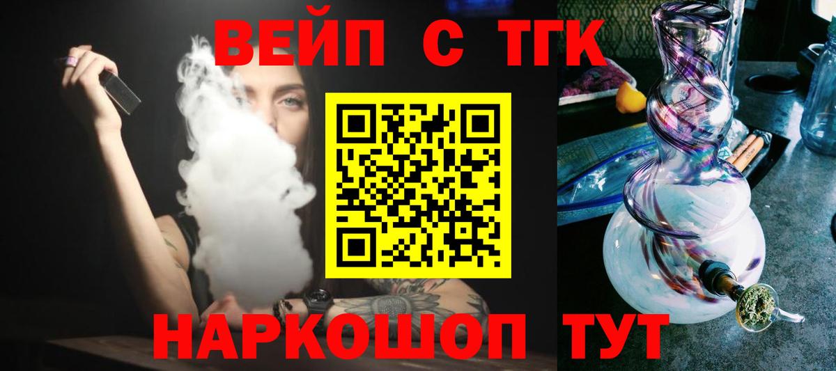 Каннабис Лосино-Петровский