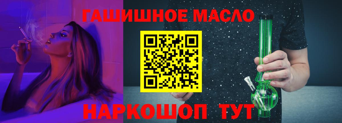 ТГК вейп Лосино-Петровский