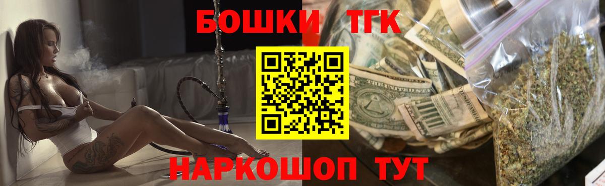 МАРИХУАНА LSD WEED  Вход с VPN  Канабис MAZAR  Конопля THC 21%  Лосино-Петровский 